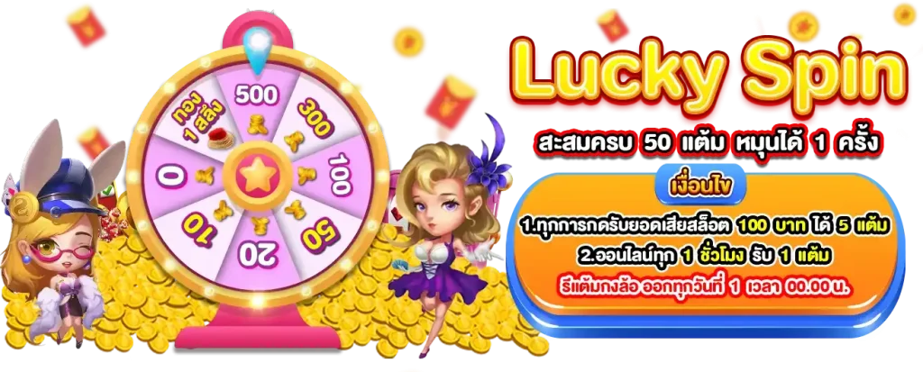 สล็อต 789